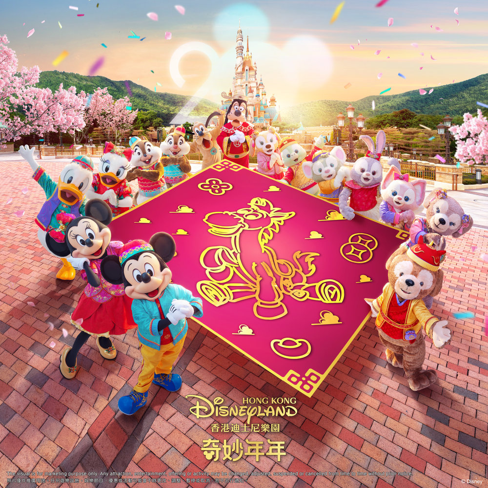 香港迪士尼 新年好去處 新春活動 香港迪士尼樂園