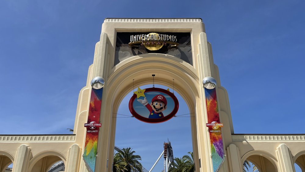 Entrance arch of Universal Studios Japan in Osaka on a sunny day