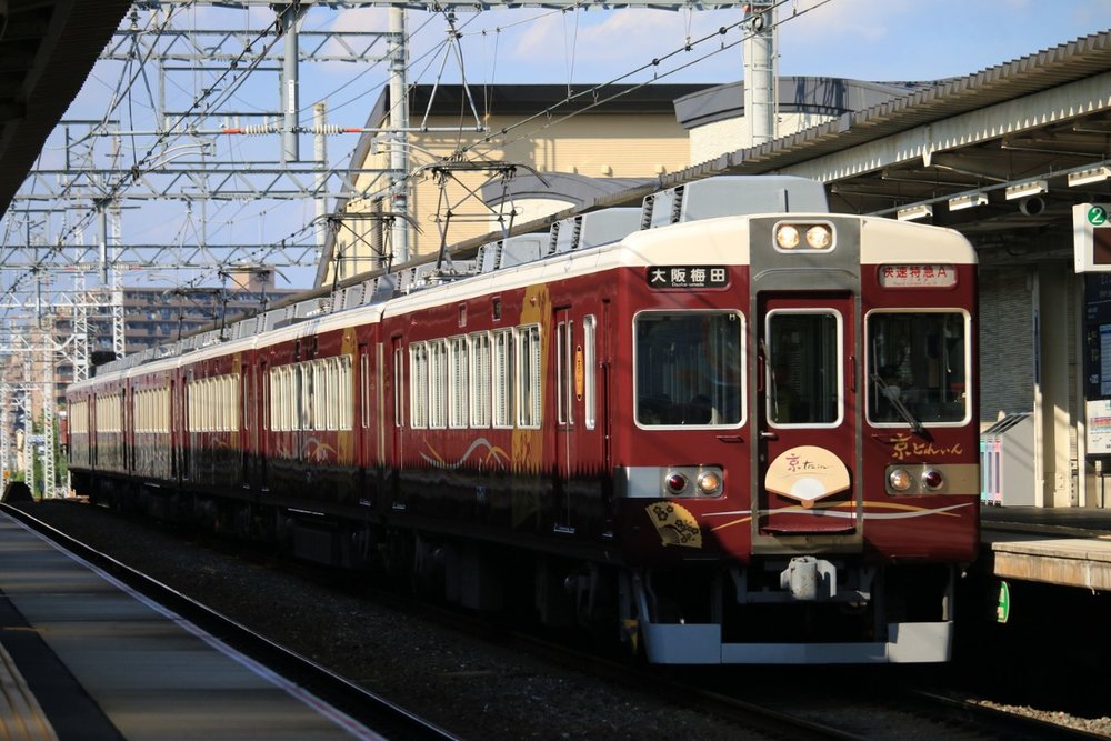 Chặng 2: Di Chuyển Trong Nội Thành Kyoto Đến Chùa