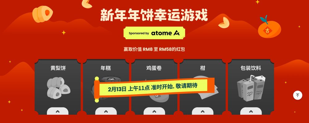 CNY Angpao Game 2026