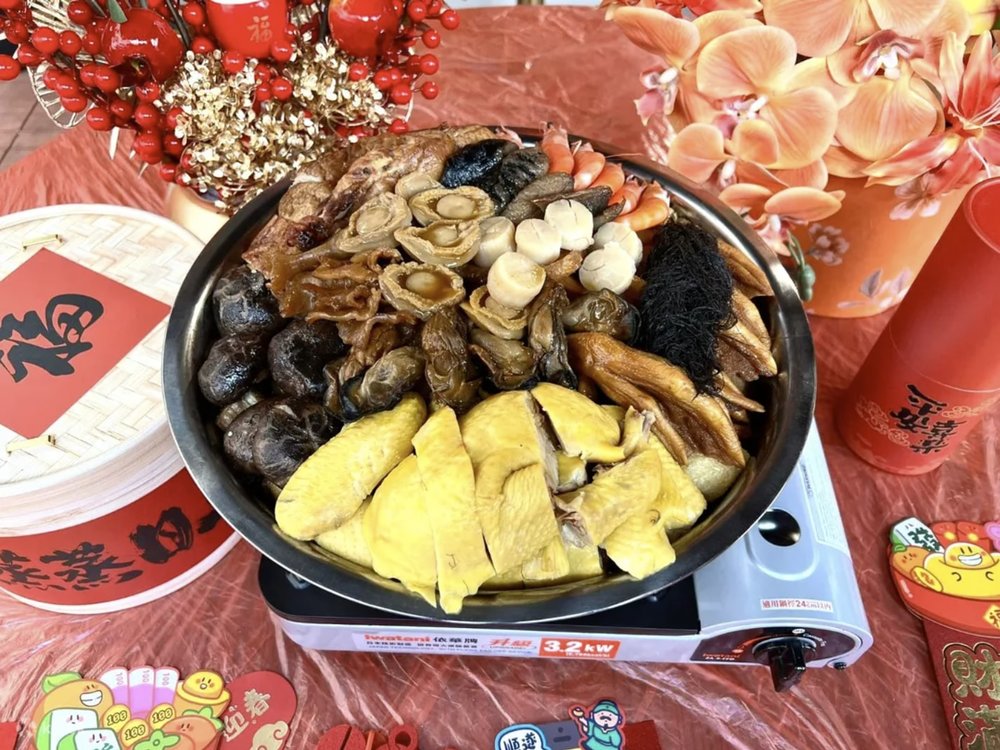 香港林村許願盆菜, 盆菜