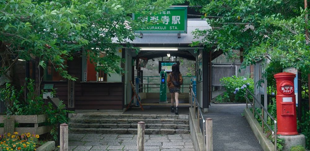 Gokurakuji Station Can This Love Be Translated klook my