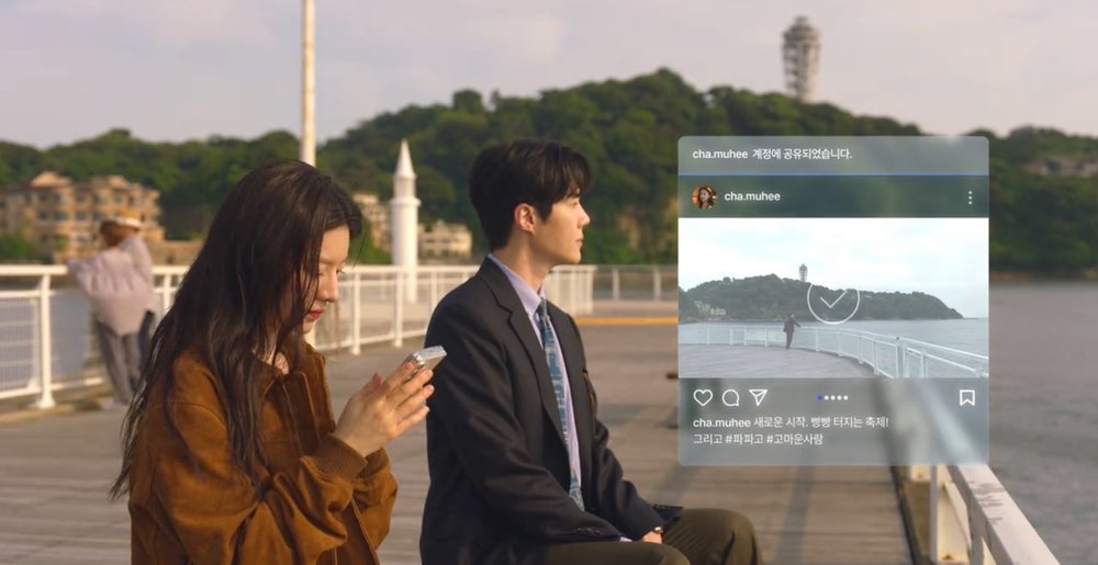 Can This Love be Translated Katase Fishing Port klook my