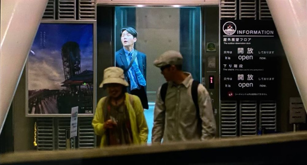 enoshima observatory can this love be translated klook MY