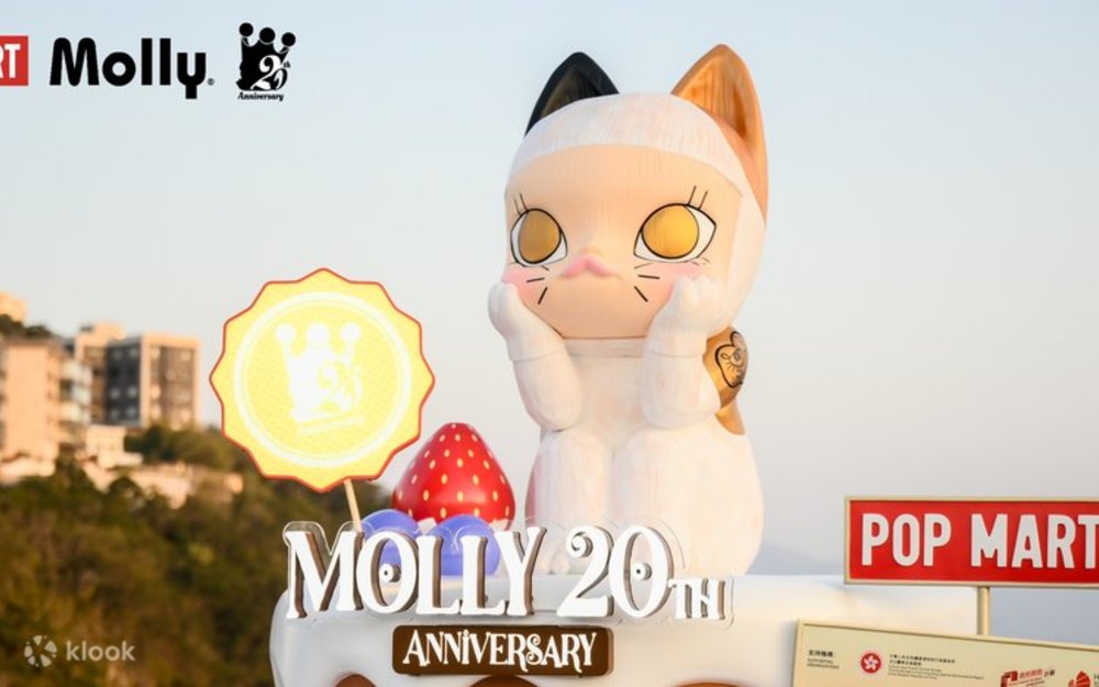 香港太平山頂纜車, 新年好去處