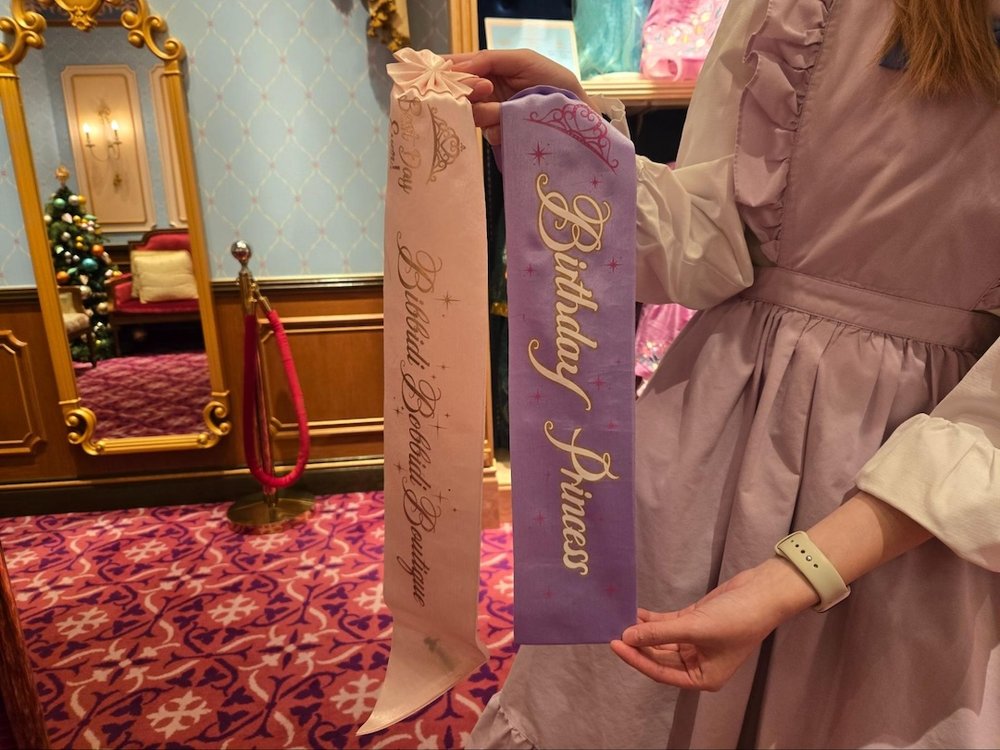 HKDL ビビディバビディブティック　サッシュ　102737