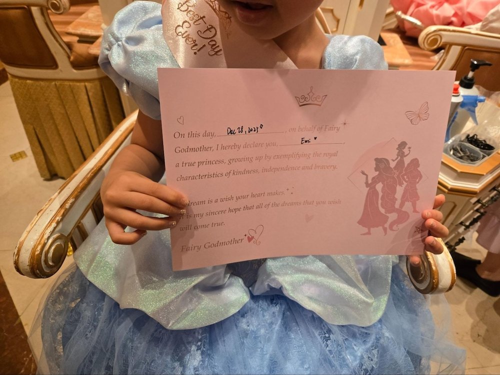 HKDL ビビディバビディブティック　102737