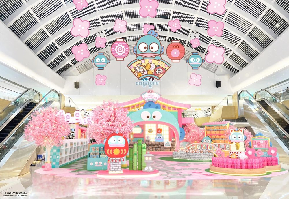 MOSTown 新港城中心：Sanrio 「風生『水』起花庭園」