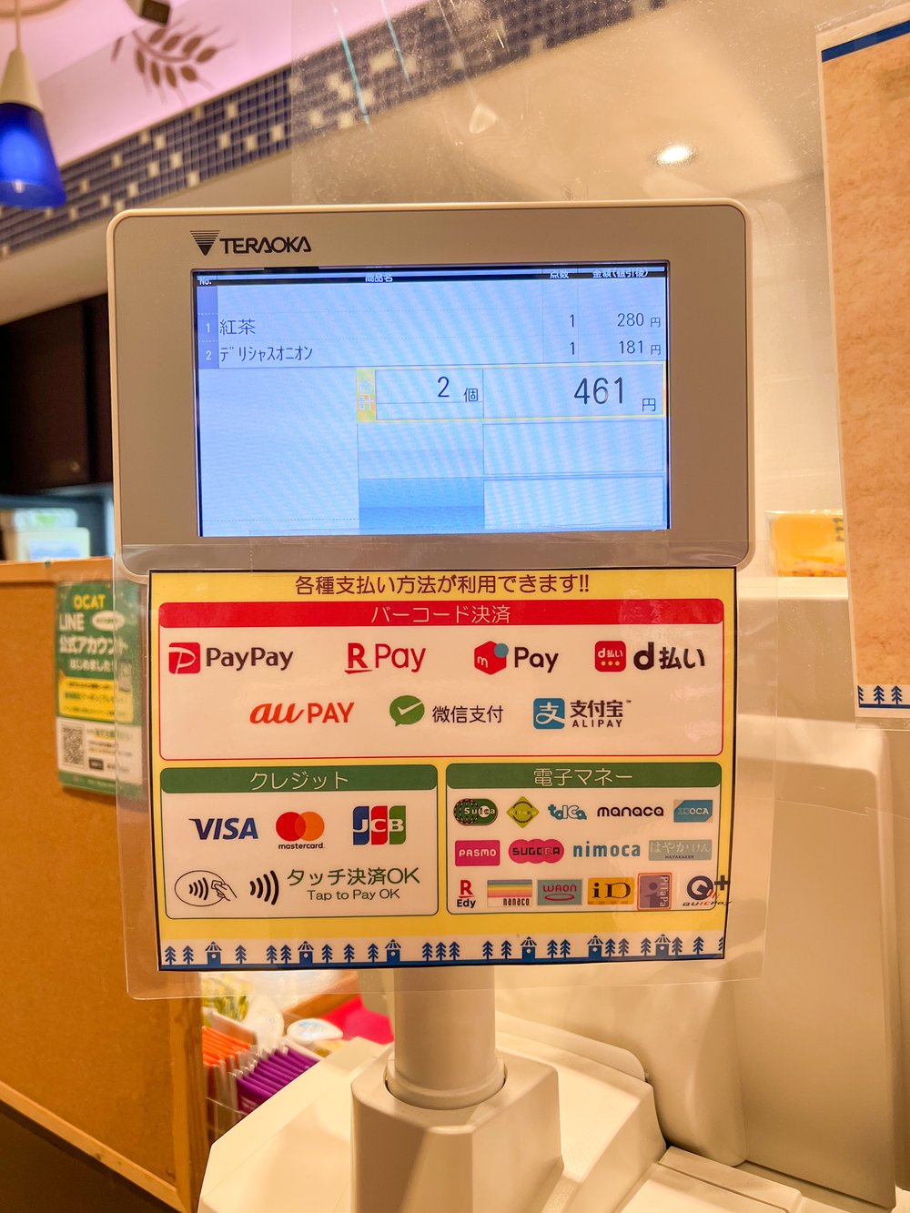 Different payment methods in a convenience store in Japan
