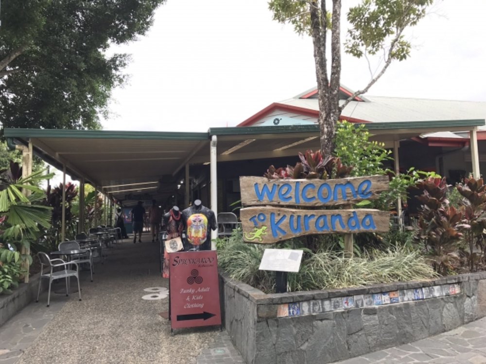 キュランダ 行き方