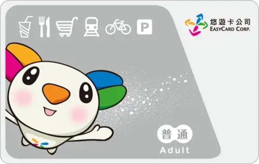 Mua Thẻ EasyCard Ở Đâu? Giá EasyCard Đài Bắc Bao Nhiêu?
