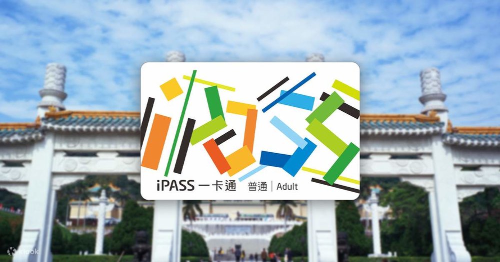 Cách Sử Dụng iPASS Như Thế Nào?