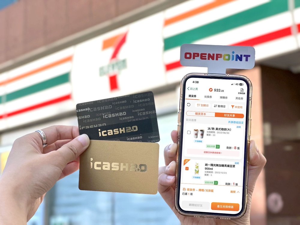 icash Là Gì? Vì Sao Nên Dùng icash Khi Du Lịch Đài Bắc