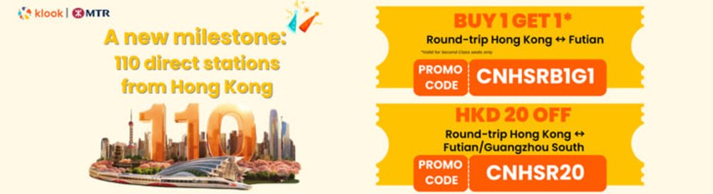 SG - MTR hong kong promo