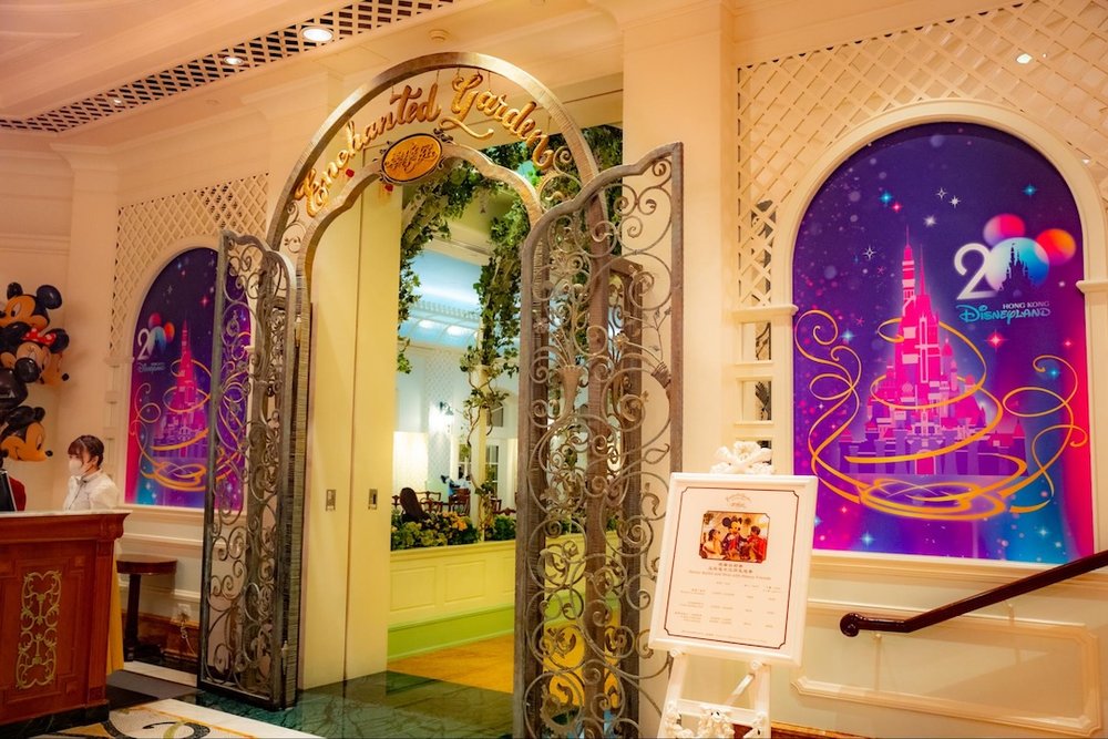 HKDL hotel restraunt