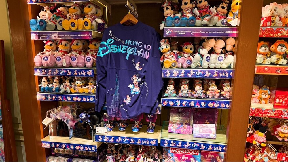 HKDL store