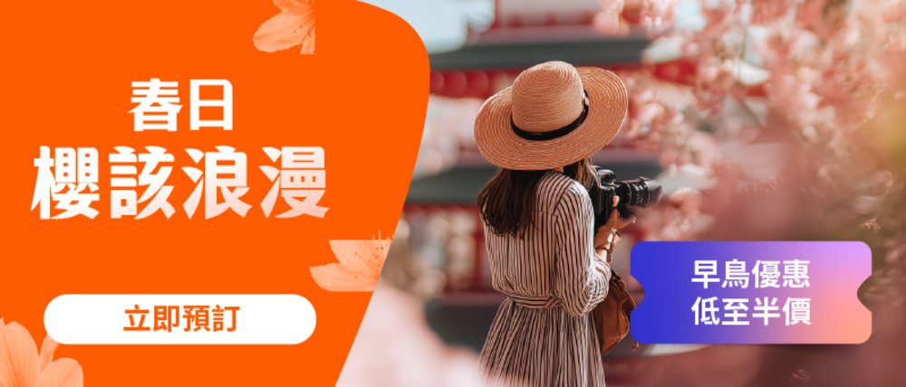 日本櫻花, 台灣櫻花, 韓國櫻花