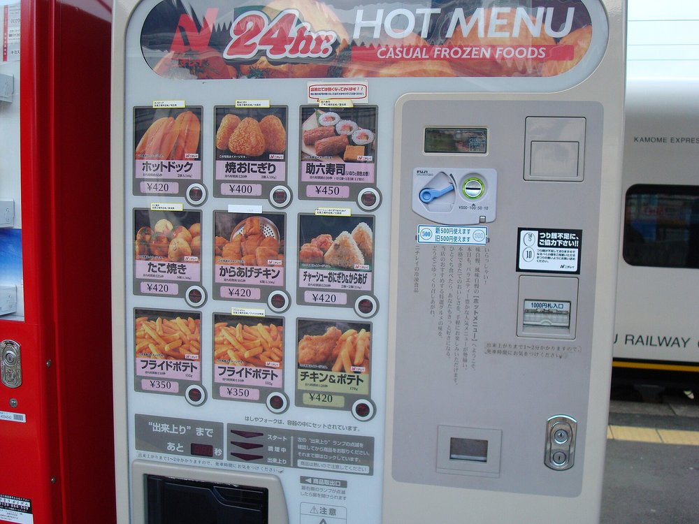 A unique vending machine in Japan | Photo from Tzuhsun Hsu on Wikimedia