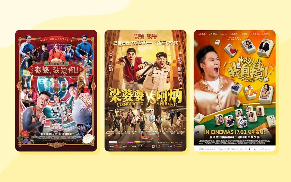 sg - golden village movie