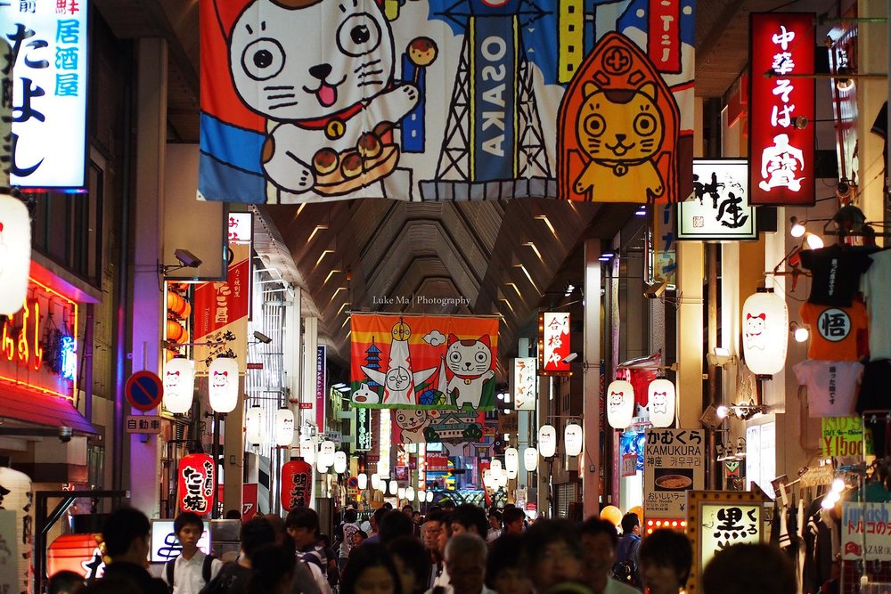 Shinsaibashi shopping streets 