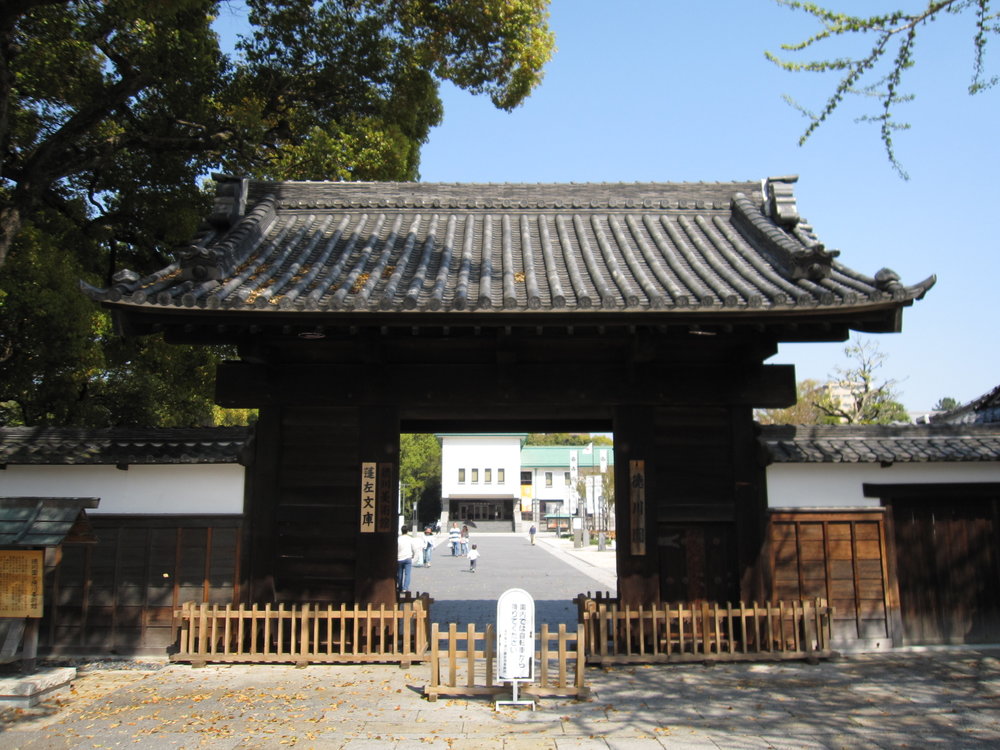 Traditional gate entrance at the Tokugawa Art Museum | Photo Credit: Wikimedia Commons