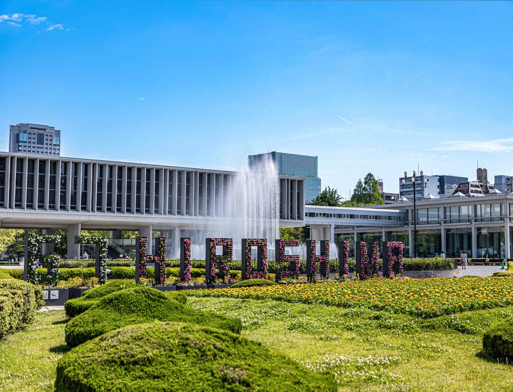 Hiroshima Peace Memorial Museum 
