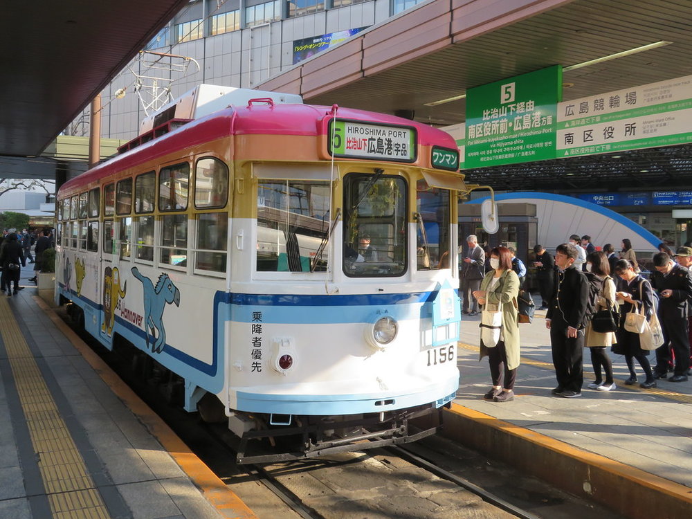 Hiroden streetcar 