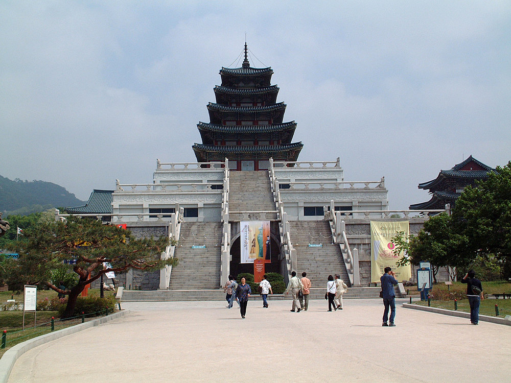 National Folk Museum of Korea | Photo Credit: Wikimedia Commons