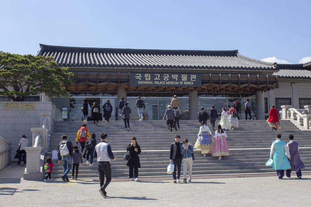 National Palace Museum of Korea | Photo Credit: Wikimedia Commons