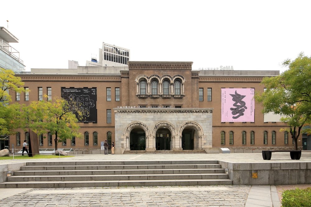 Seoul Museum of Art | Photo Credit: Wikimedia Commons