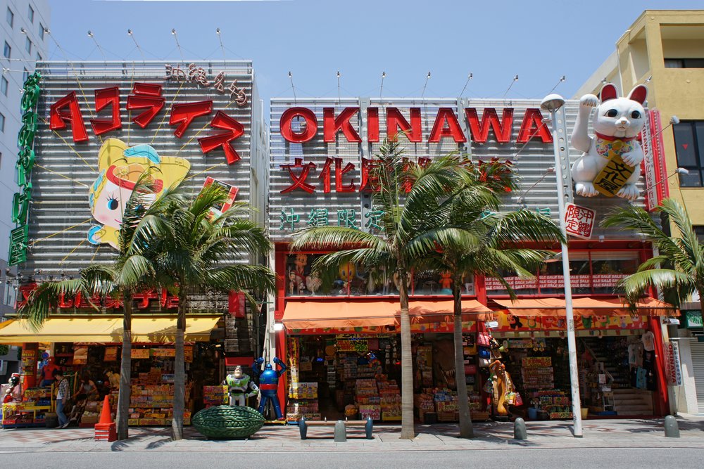  Kokusai Dori street shops in Naha, Okinawa | Photo Credit: Wikimedia Commons