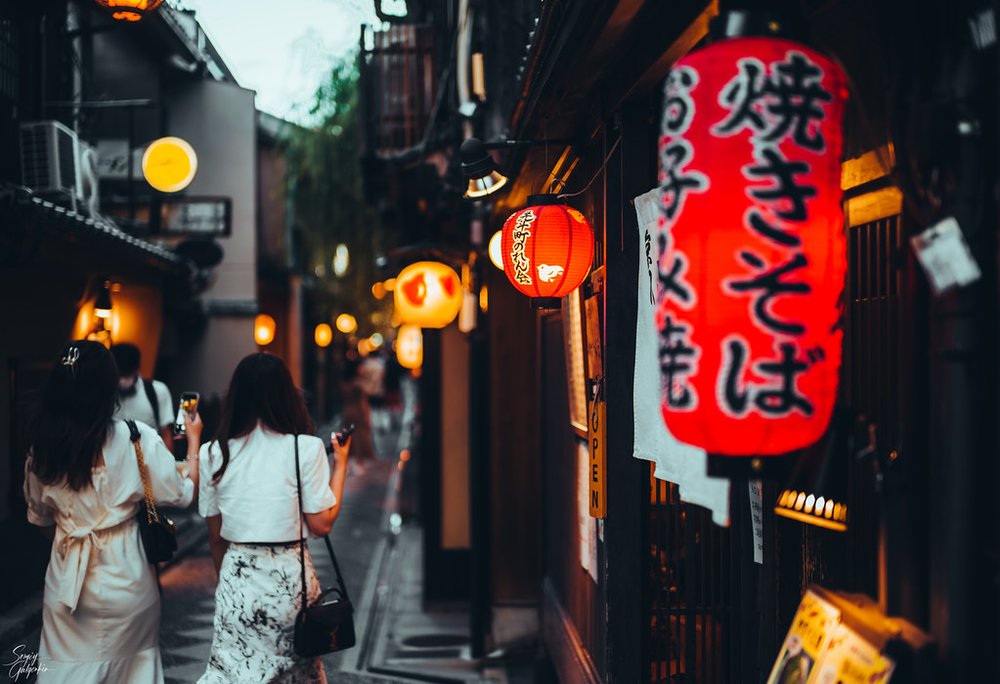 Pontocho Alley lit up at night | Photo Credit: Flickr