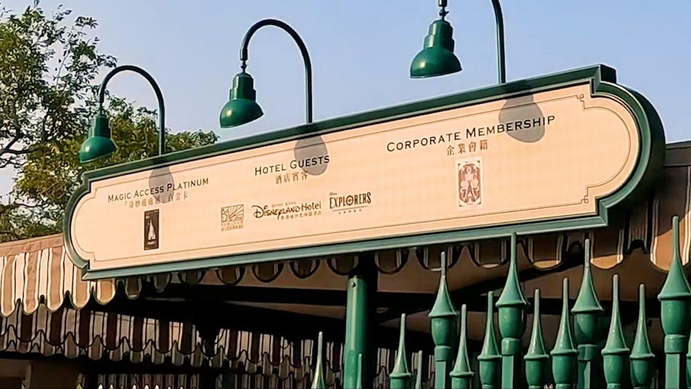 HKDL Hollywood Hotel