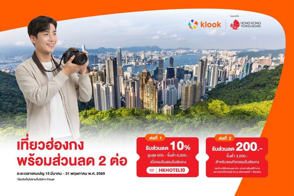 HKTB Campaign