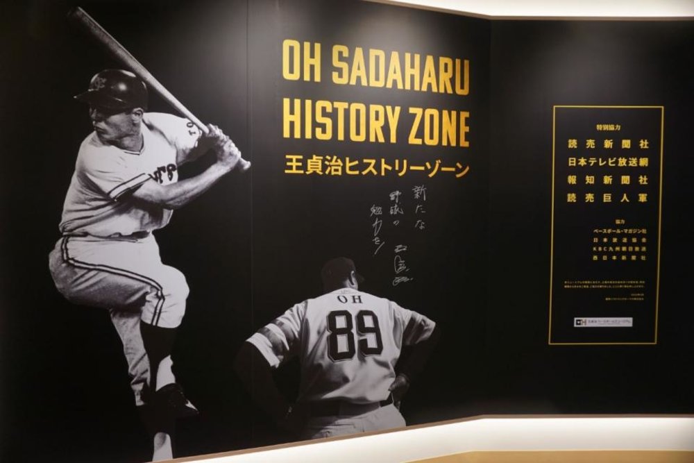福岡自由行, 福岡景點, BOSS E・ZO FUKUOKA, 棒球主題體驗區與遊樂設施