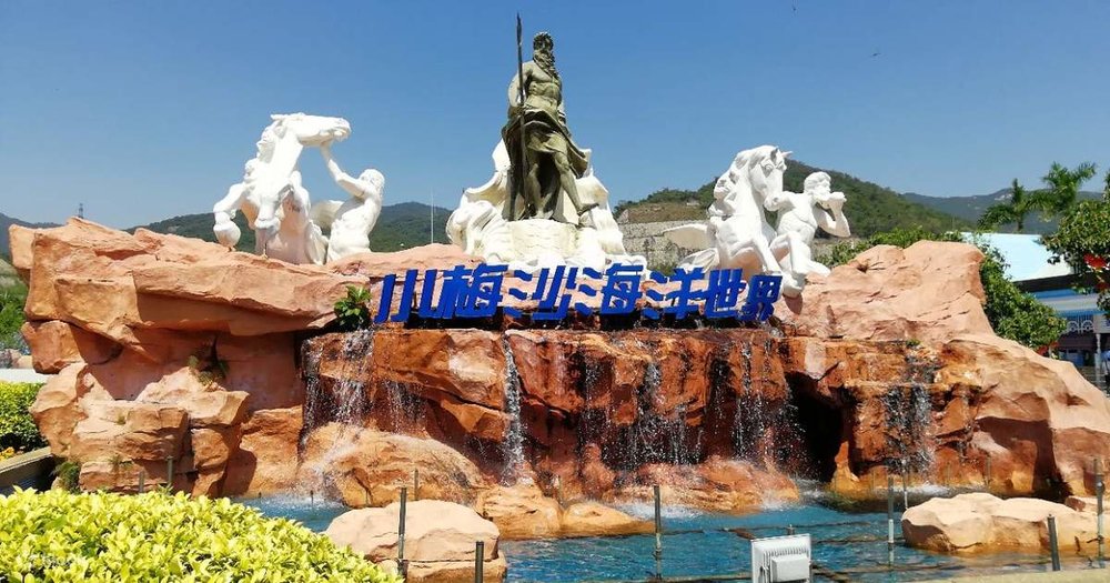 小梅沙海洋世界,深圳水族館