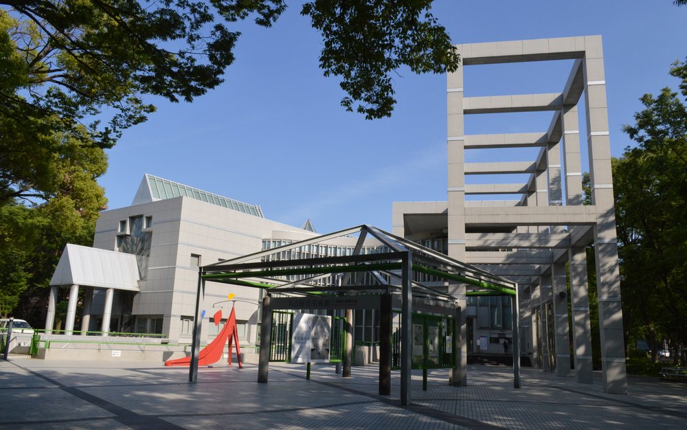 An outdoor area at Nagoya City Art Museum