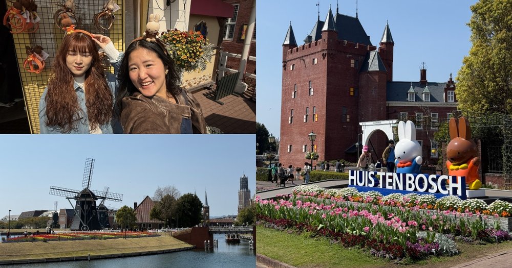sg - huis ten bosch