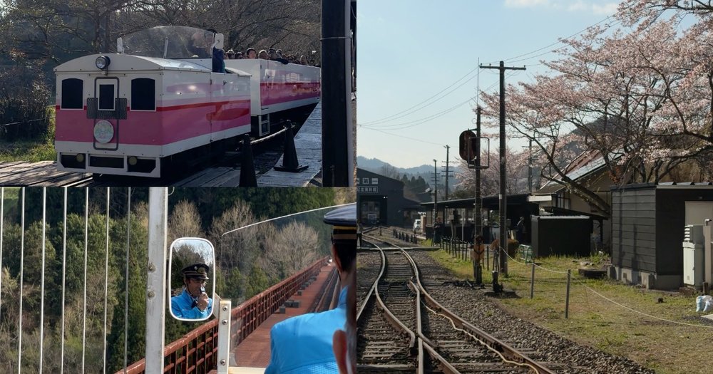 sg - Amaterasu Railway