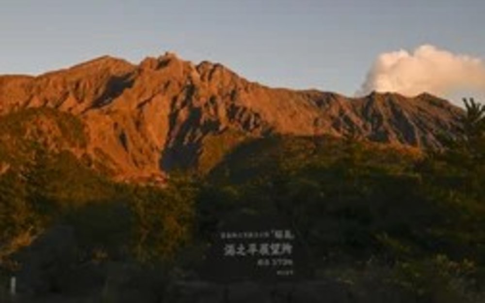 sg - Yunohira Observatory