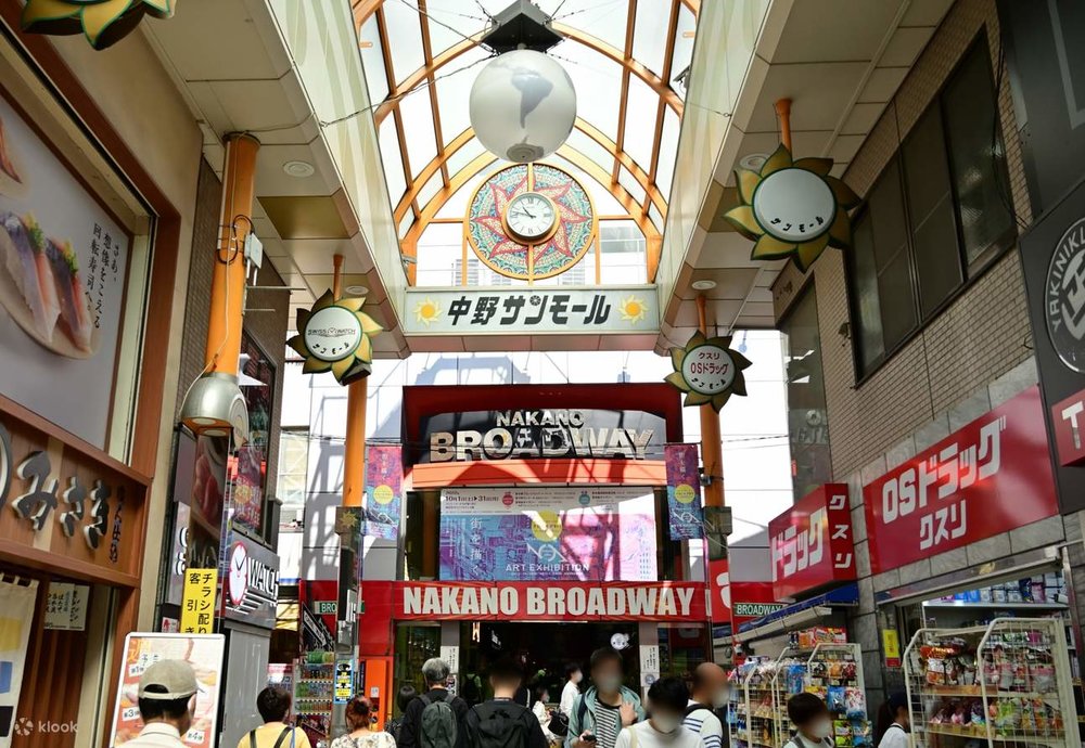 Entrance to the Nakano Broadway shopping complex in Tokyo