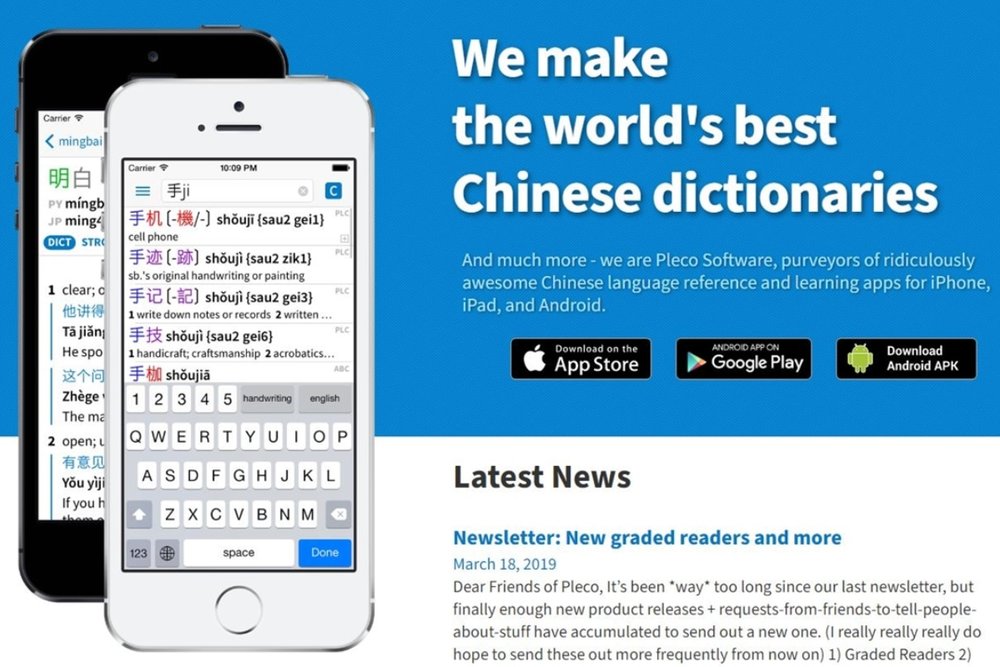 Pleco - "Trợ Lý" Ngôn Ngữ Quyền Năng Cho Mọi Hành Trình Tại Trung Quốc