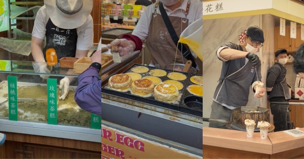 SG - suzhou street food