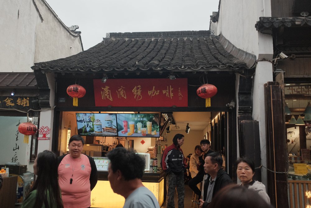 SG - shantang street