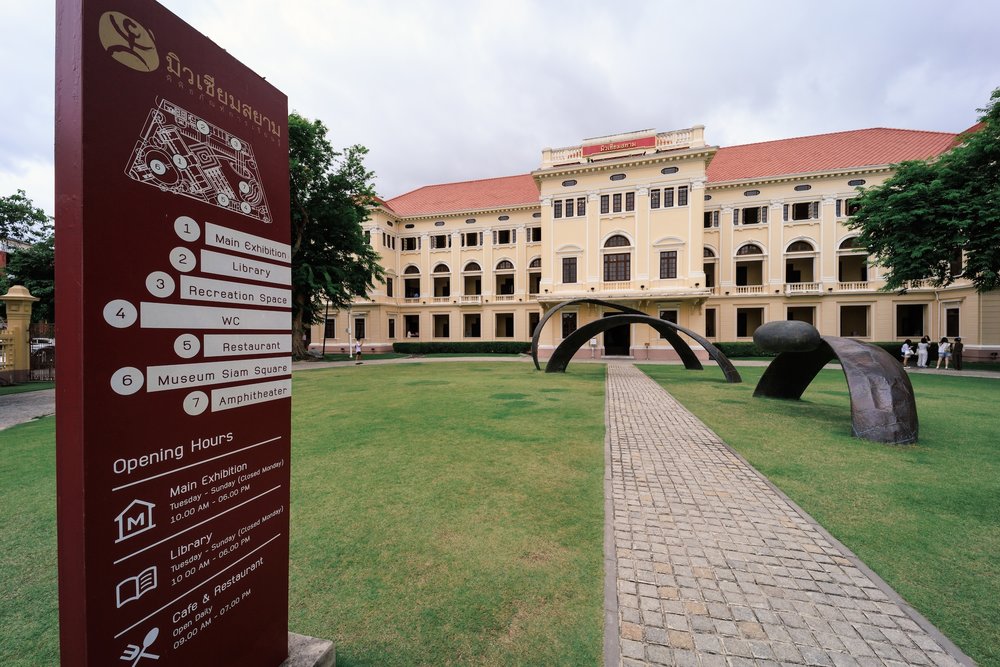 Museum Siam