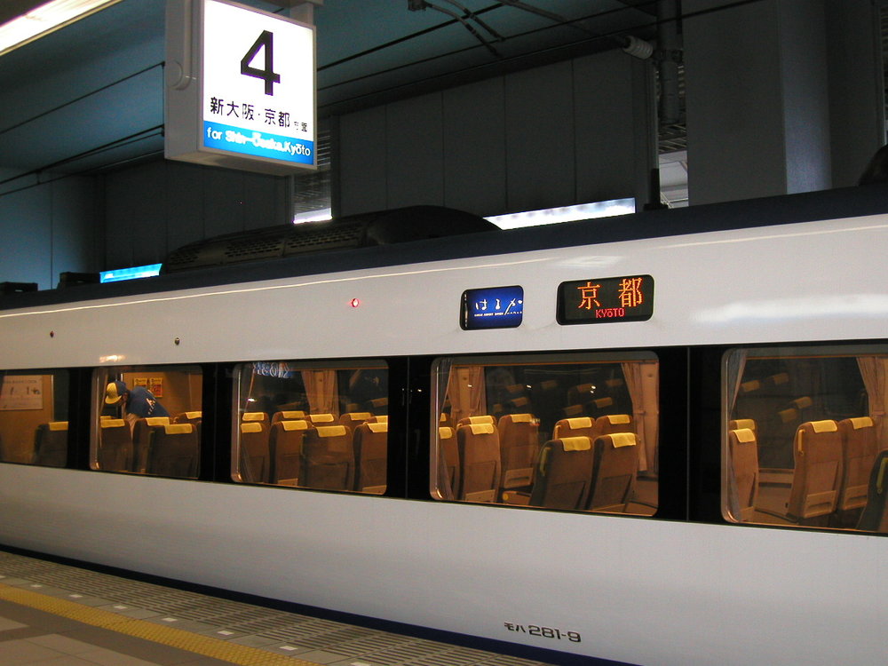 A Shinkansen train bound for Kyoto.