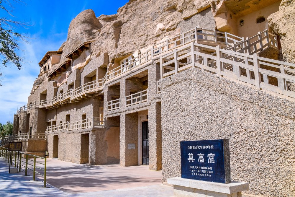 ถ้ำม่อเกา (Mogao Caves)