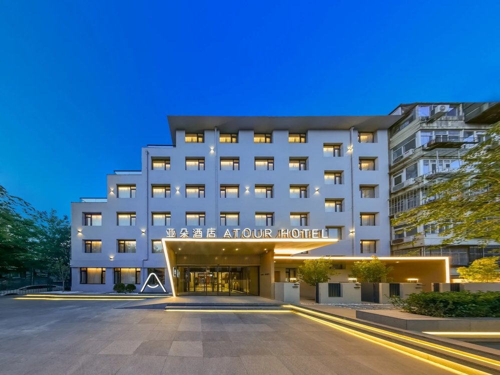 sg - Beijing Gulou Houhai Atour Hotel