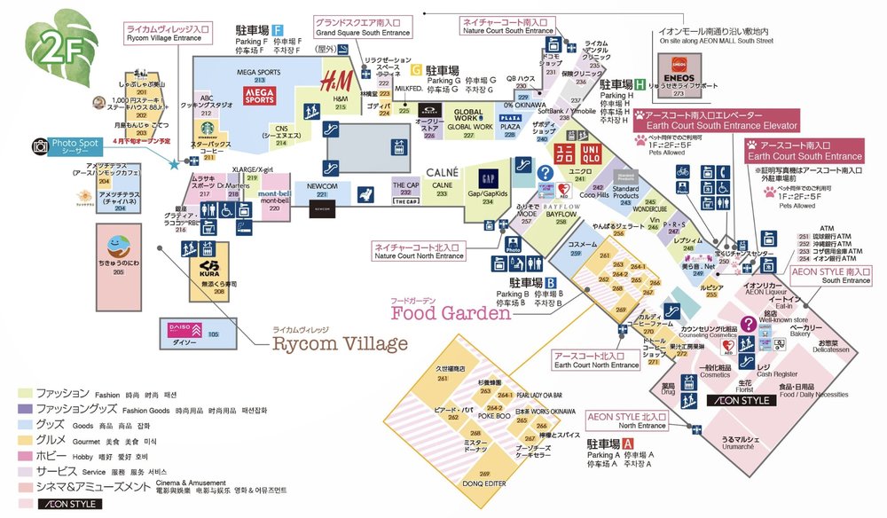 AEON MALL Okinawa Rycom 2樓(圖片來源:AEON MALL)