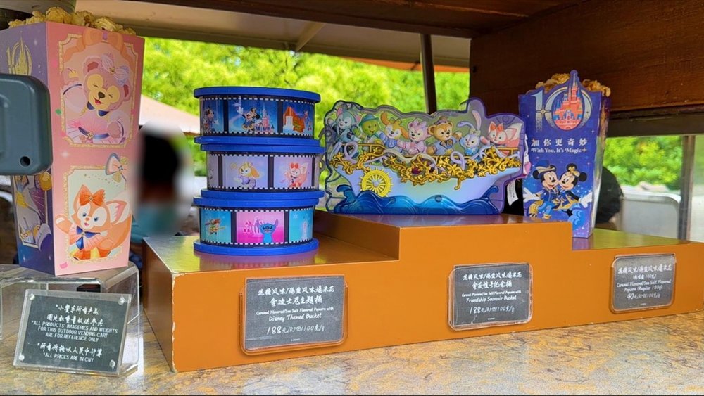 SHDL ポップコーン